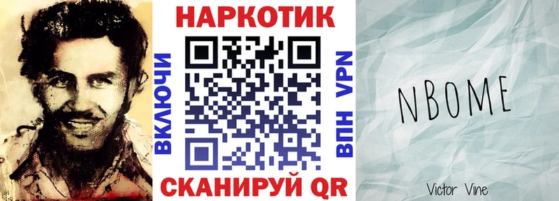 Наркошоп купить МАРИХУАНА COCAIN LSD-25 Меф ГАШИШ Анапа