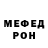 АМФЕТАМИН Розовый Marinet Smetanova