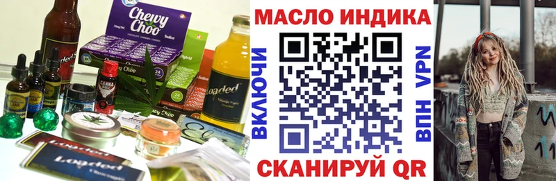 Купить Анапа Печенье с ТГК конопля