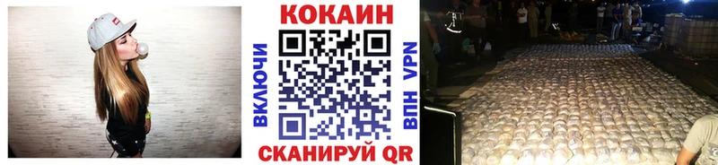 COCAIN FishScale  Купить закладки  Анапа 