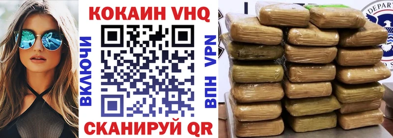 COCAIN Колумбийский Анапа