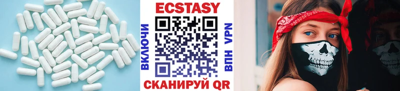 ЭКСТАЗИ 99%  Купить закладки  Анапа 