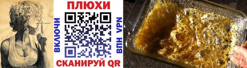Купить где  Анапа  Гашиш Premium 