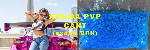 мефедрон VHQ Волосово