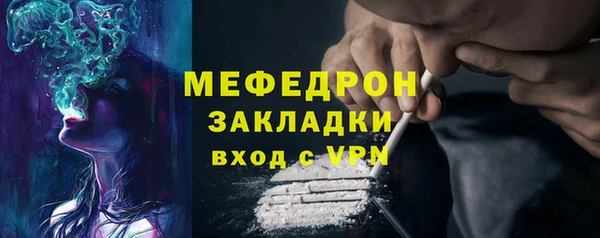 дурь Володарск