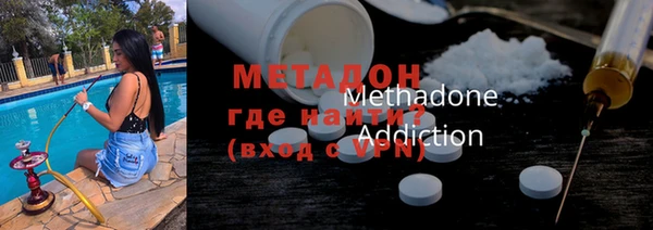 мефедрон VHQ Волосово