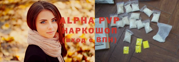 дурь Володарск