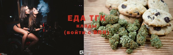 мефедрон VHQ Волосово