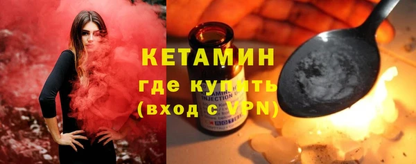 меф Волоколамск