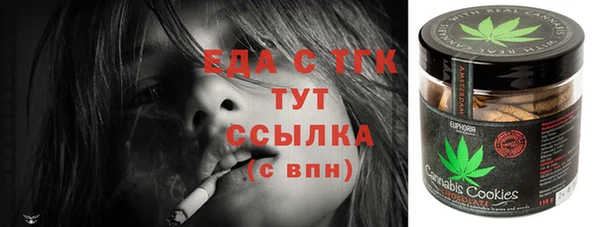 меф Волоколамск