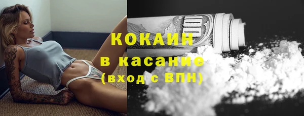 меф Волоколамск