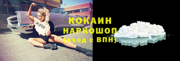 меф Волоколамск