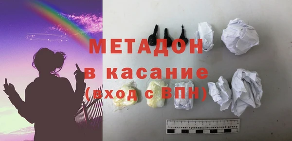 мефедрон VHQ Волосово