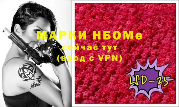 мефедрон VHQ Волосово