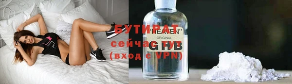 дурь Володарск
