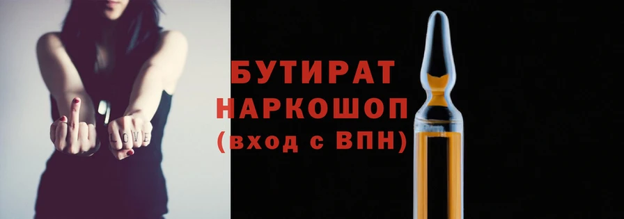 меф Волоколамск