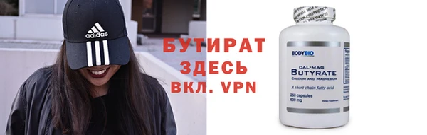 меф Волоколамск