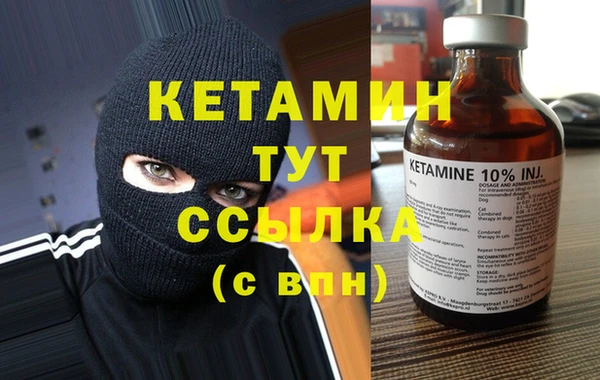 мефедрон VHQ Волосово