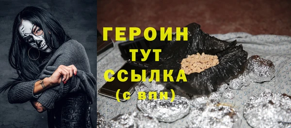 дурь Володарск