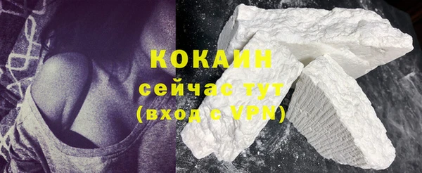 мефедрон VHQ Волосово