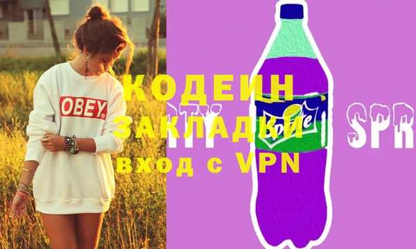 дурь Володарск