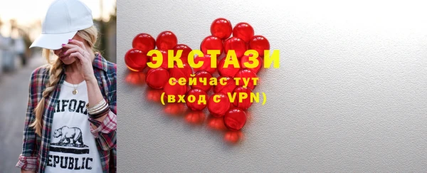 меф Волоколамск