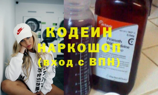 меф Волоколамск