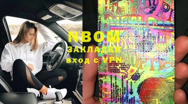 меф Волоколамск