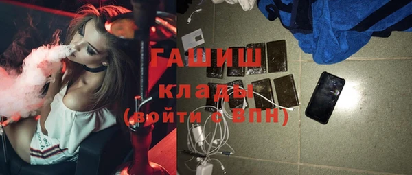 меф Волоколамск