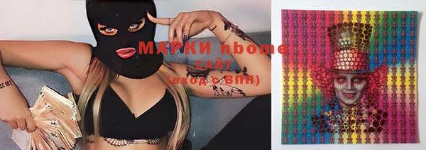 мефедрон VHQ Волосово