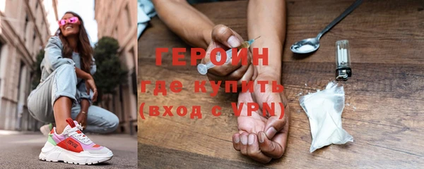 дурь Володарск