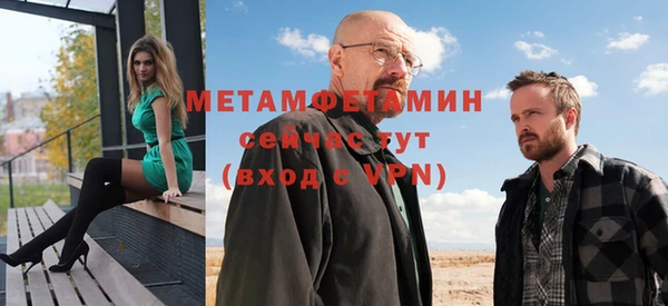 меф Волоколамск