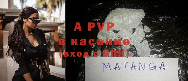 мефедрон VHQ Волосово