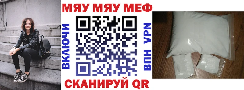 Купить  Анапа  Мефедрон VHQ 