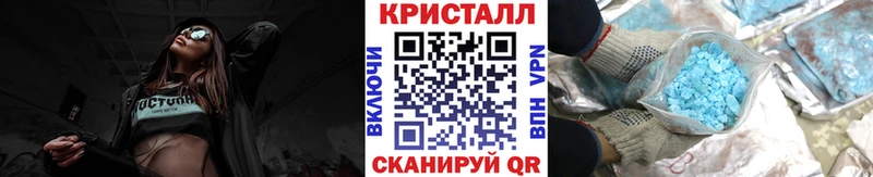 Первитин пудра Купить закладки Анапа