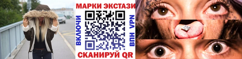 Купить где  Анапа  Наркотические марки 1500мкг 