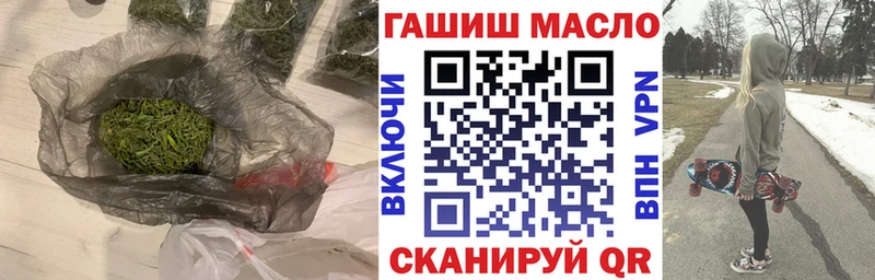 Дистиллят ТГК вейп  Купить закладки  Анапа 